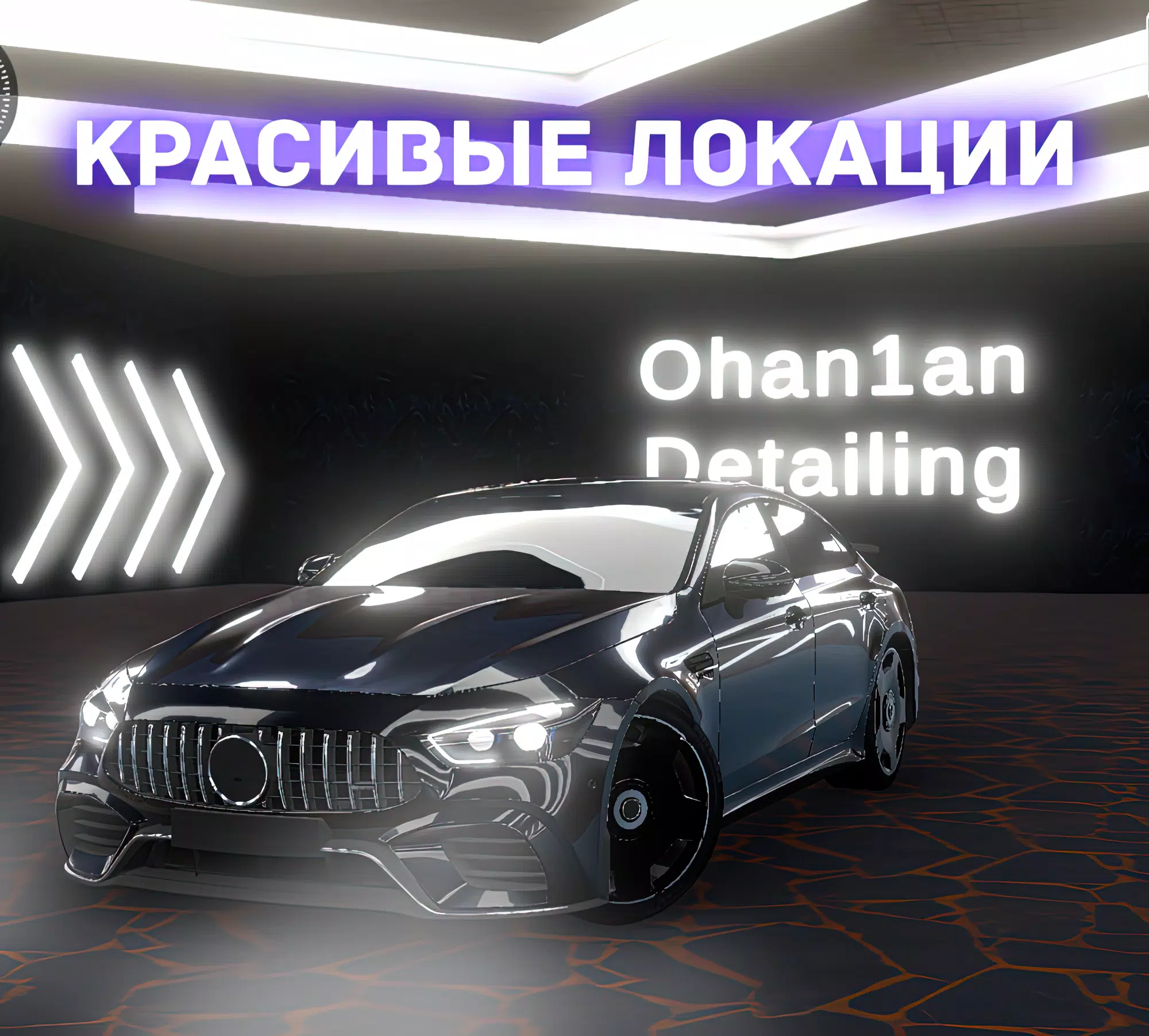 Hustle in Caucasus Capture d'écran 1