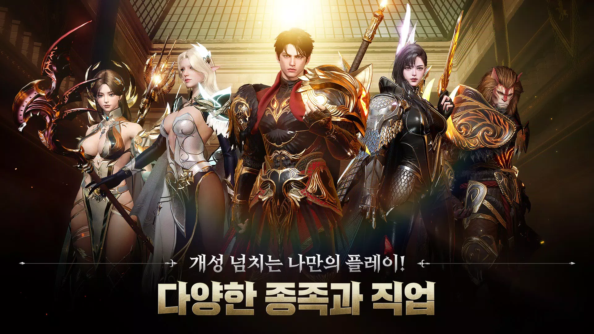 ArcheAge War 스크린샷 3