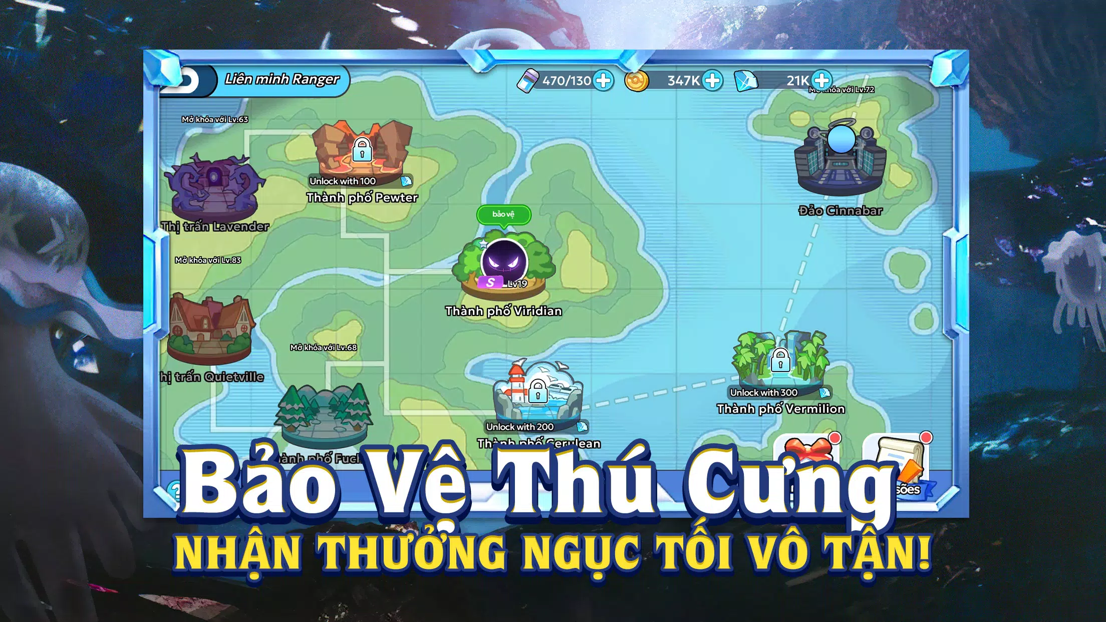 Thần Thú Quyết Chiến 스크린샷 1