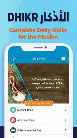 AlMosaly: Athan, Qibla, Quran Screenshot 3