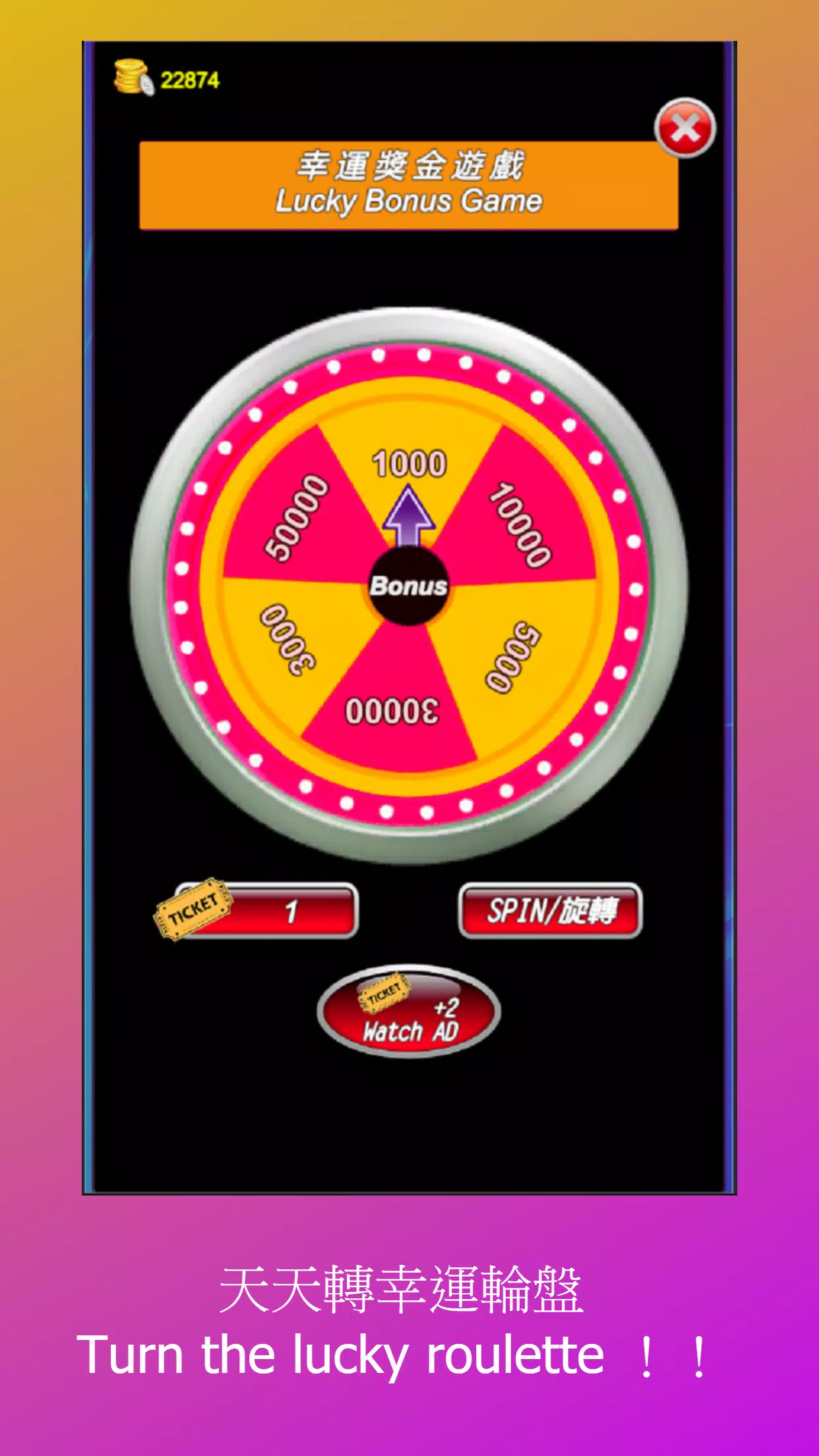 Super 97 Slot Machine,Roulette Captura de pantalla 2