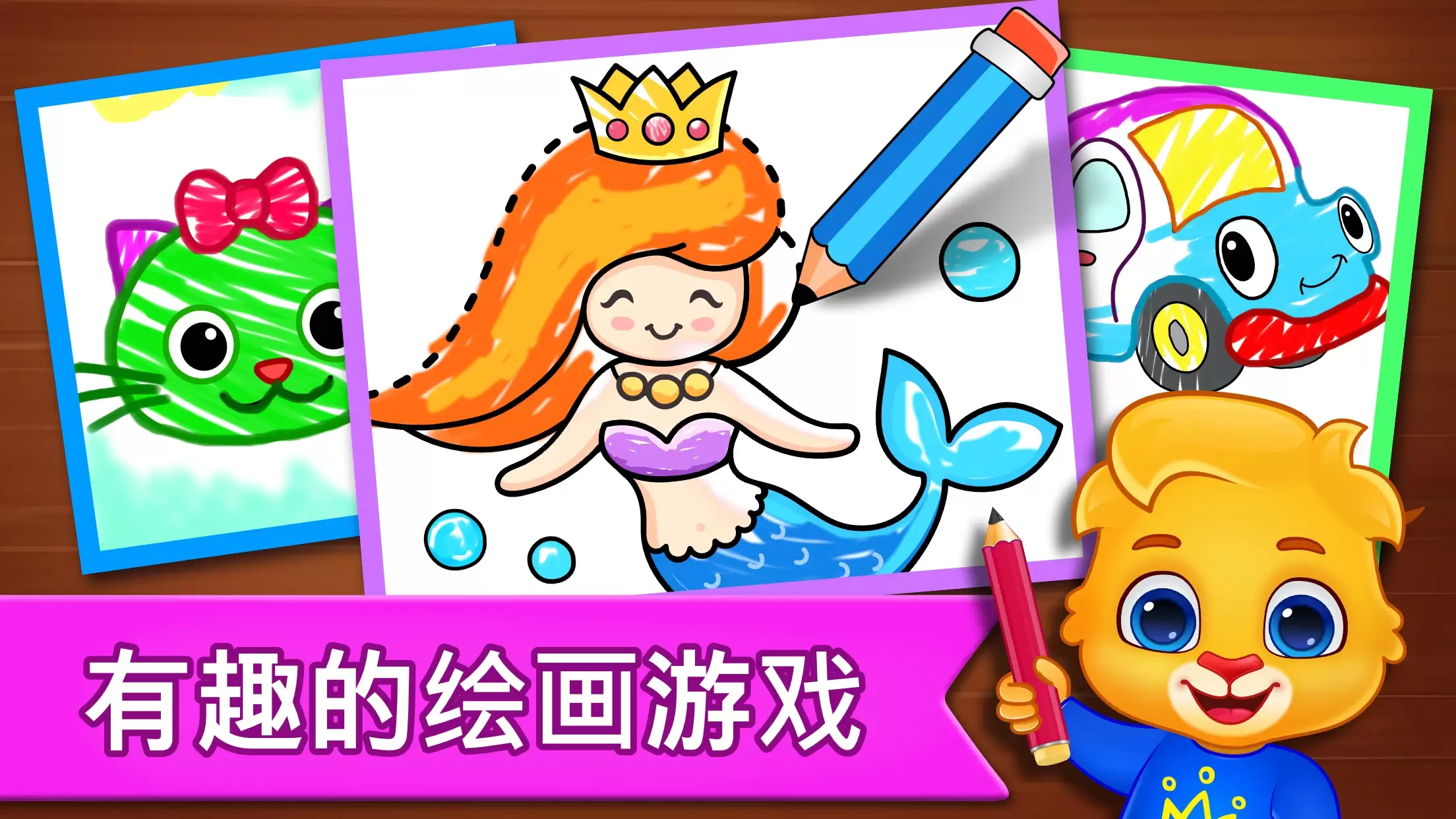 Kids Drawing Games: Coloring ภาพหน้าจอ 4