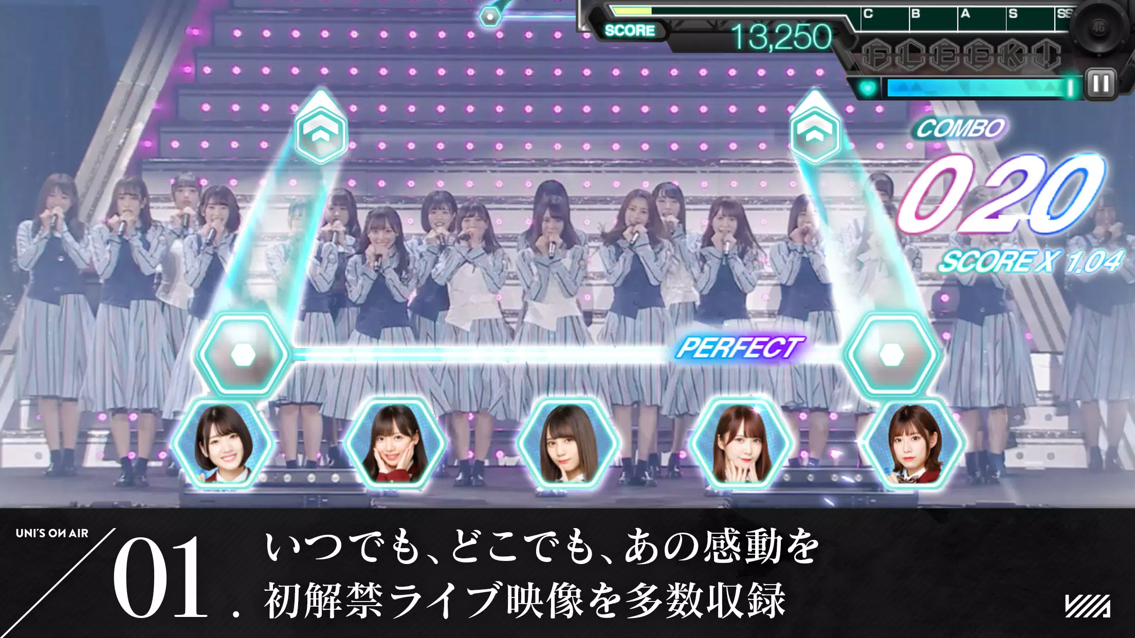 櫻坂46・日向坂46 UNI’S ON AIR Скриншот 1