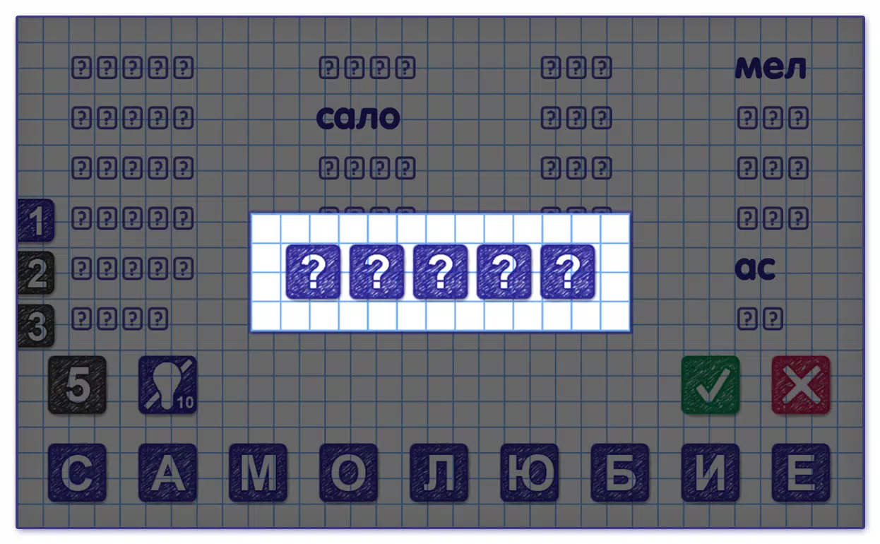 Слова из Слова 2應用截圖第4張