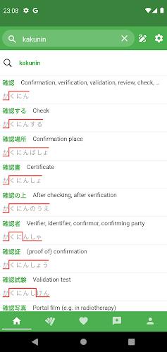 JAccent: Japanese dict with AI ภาพหน้าจอ 1