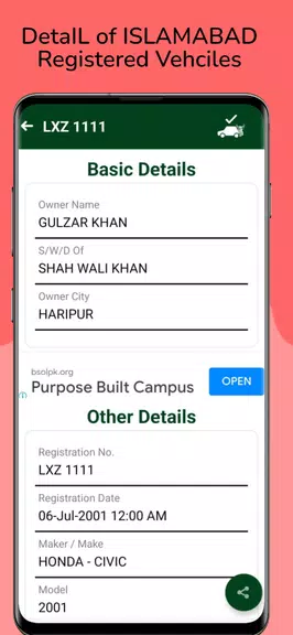 MTMIS Vehicle Verification PK Screenshot 3