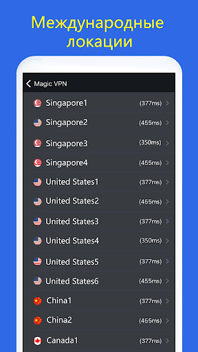 Schermata Magic VPN - Secure VPN Proxy 3