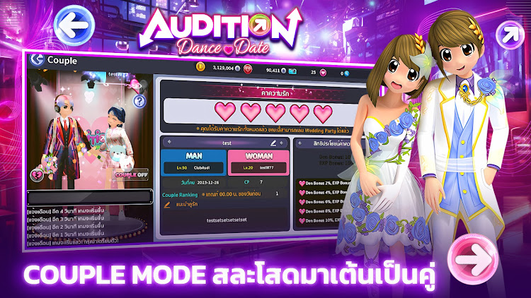 Audition Dance & Date Screenshot 4