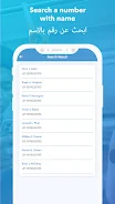 NumberLookup : Find Caller應用截圖第2張