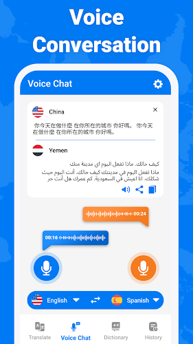 All Translate Language App ภาพหน้าจอ 2