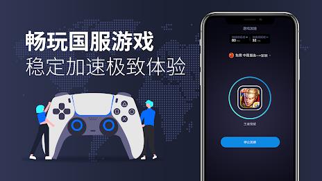 KanCN-海外华人回国VPN解锁网易云优酷爱奇艺中国VPN ภาพหน้าจอ 2