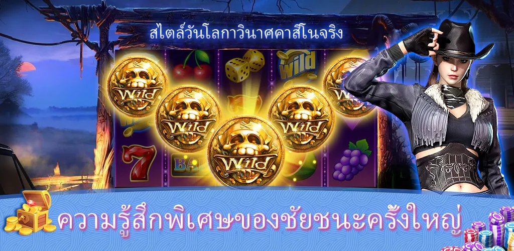 Sabong Game™- บิ๊กแบงรีสอร์ท Schermafbeelding 2