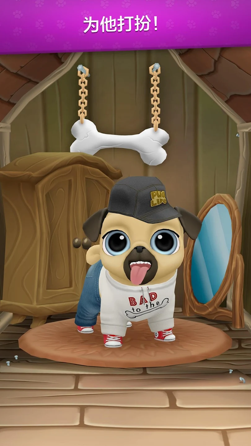 강아지 키우기 게임 Luoie the Pug 스크린샷 2