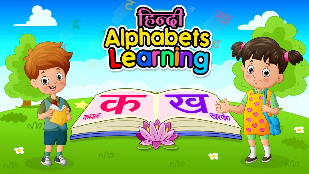 Hindi Alphabets Learning Schermafbeelding 1