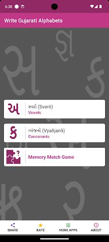 Write Gujarati Alphabets ภาพหน้าจอ 1