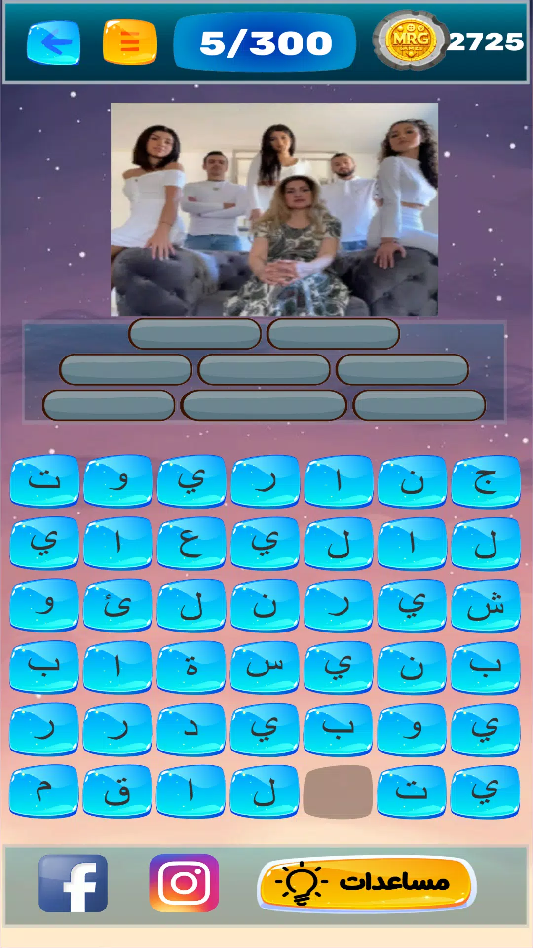 عرب ترند Capture d'écran 3