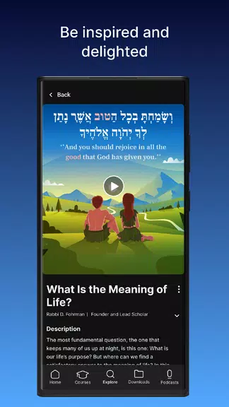 Aleph Beta: Torah Videos Screenshot 1
