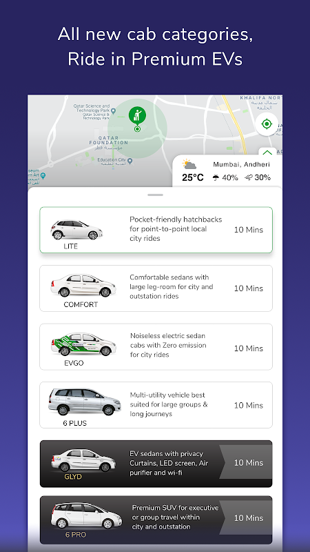 Meru Cabs- Local, Rental, Outs Скриншот 1