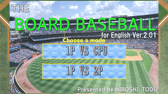 THE BOAED BASEBALL-for English Ver.2.01 Ekran Görüntüsü 2