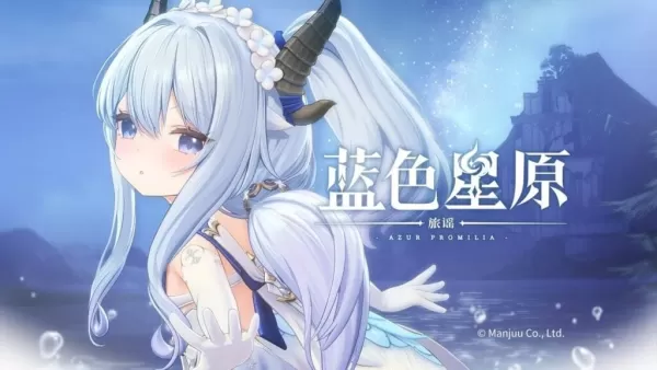 Azur Promilia推出了新預告片：踏上前往藍色超越藍色的旅程