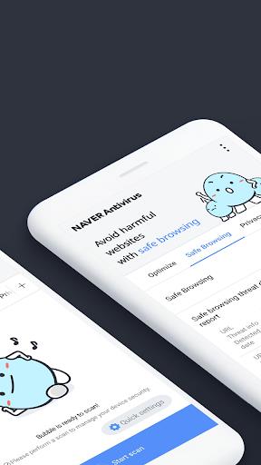 NAVER Antivirus स्क्रीनशॉट 2