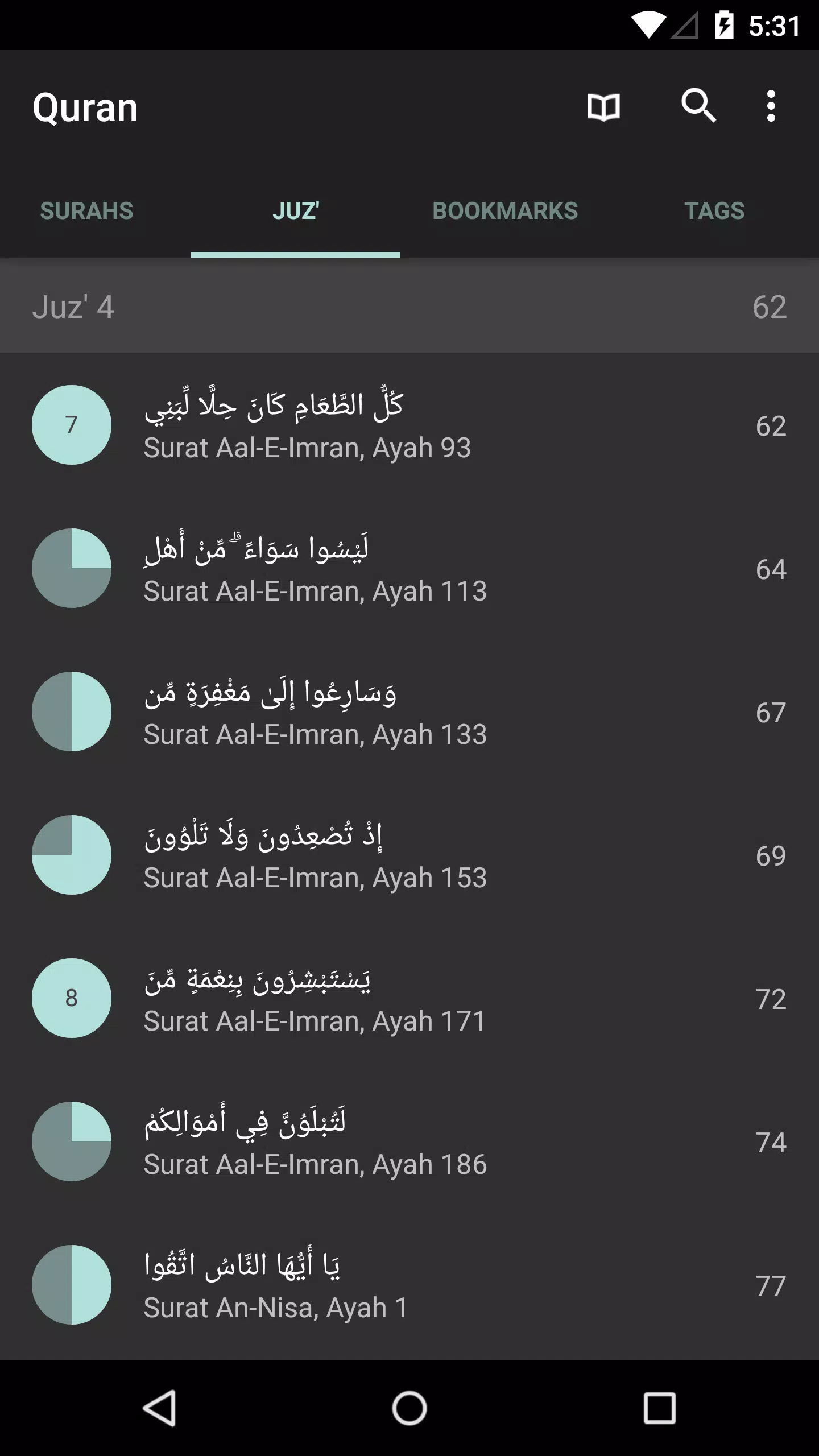 Quran for Android Screenshot 2