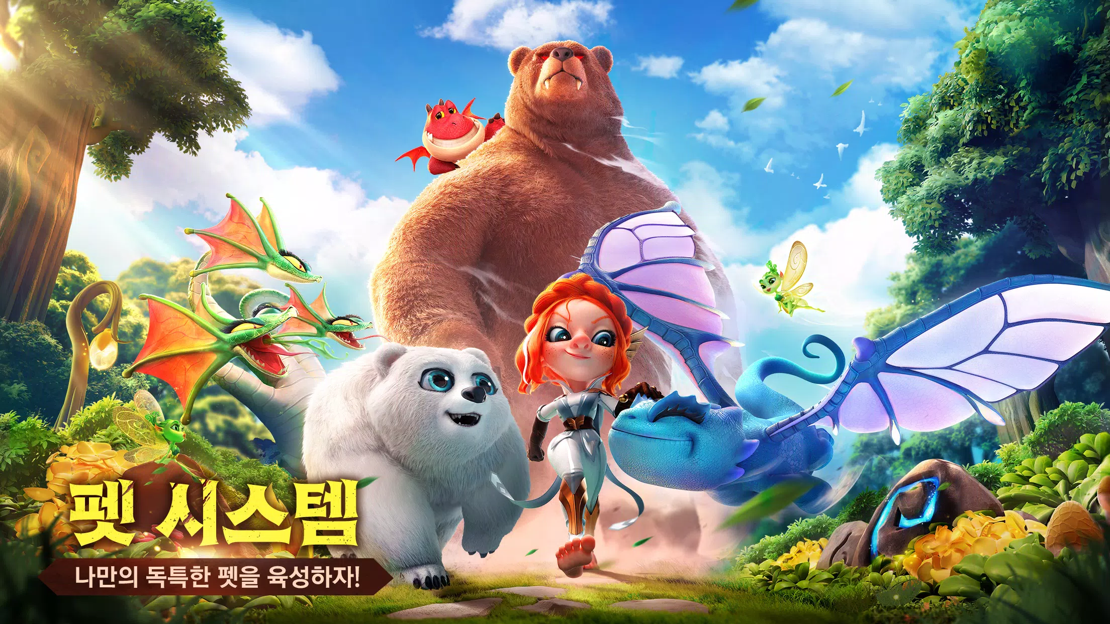 콜 오브 드래곤즈 스크린샷 2