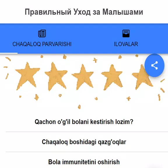 Chaqaloqlar Sog’lom Parvarishi 스크린샷 1